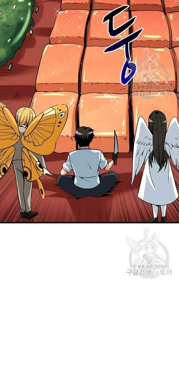 Tôi Là Người Chơi Duy Nhất Đăng Nhập Chapter 90 - 70