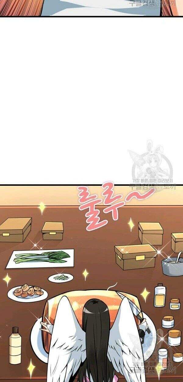 Tôi Là Người Chơi Duy Nhất Đăng Nhập Chapter 90 - 79