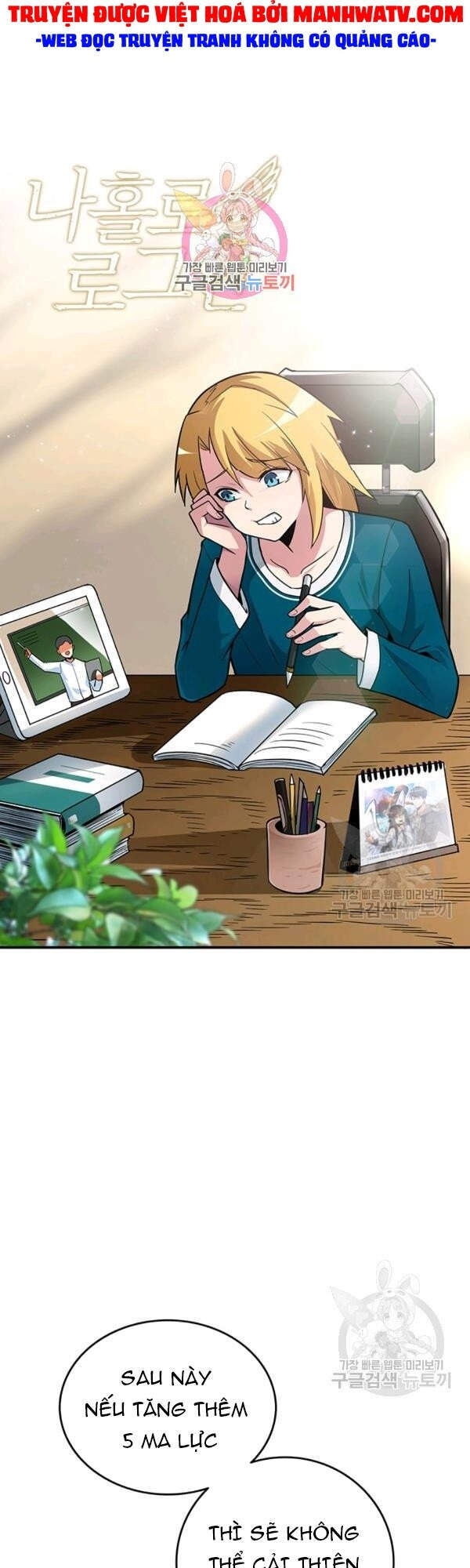 Tôi Là Người Chơi Duy Nhất Đăng Nhập Chapter 91 - 2