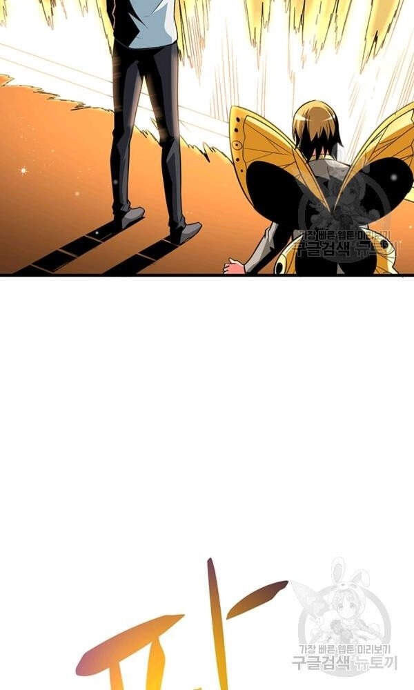 Tôi Là Người Chơi Duy Nhất Đăng Nhập Chapter 91 - 21