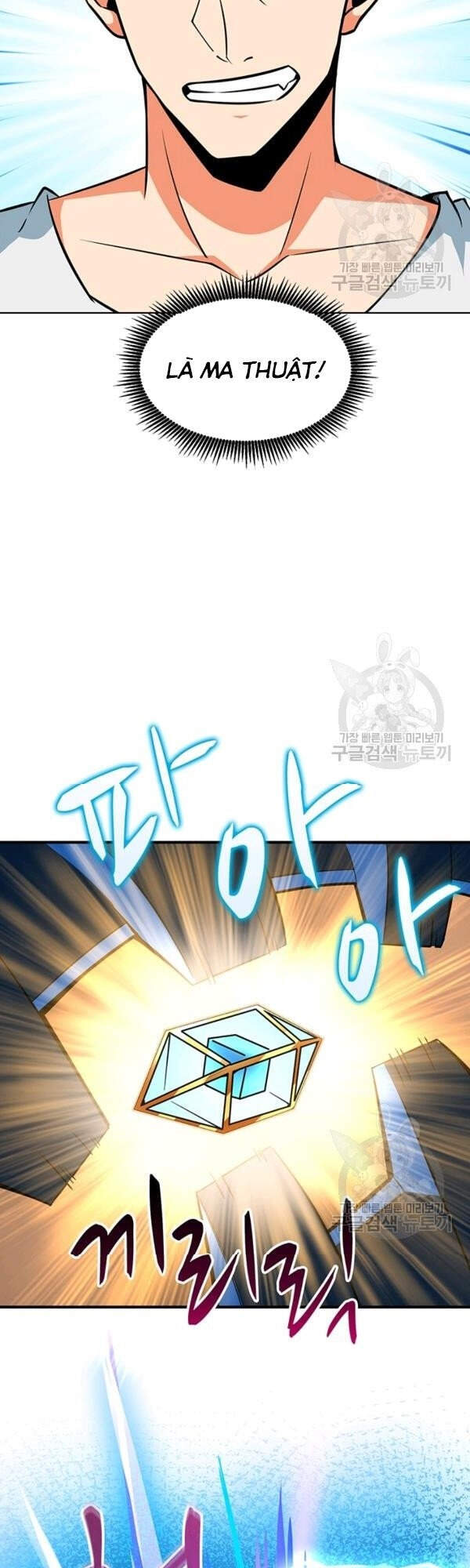 Tôi Là Người Chơi Duy Nhất Đăng Nhập Chapter 91 - 49