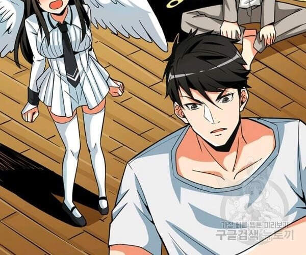 Tôi Là Người Chơi Duy Nhất Đăng Nhập Chapter 92 - 33