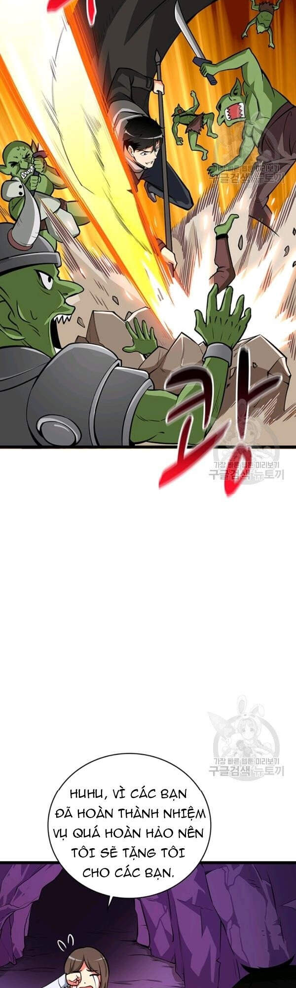 Tôi Là Người Chơi Duy Nhất Đăng Nhập Chapter 93 - 3