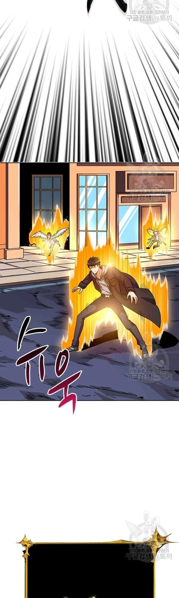 Tôi Là Người Chơi Duy Nhất Đăng Nhập Chapter 93 - 78