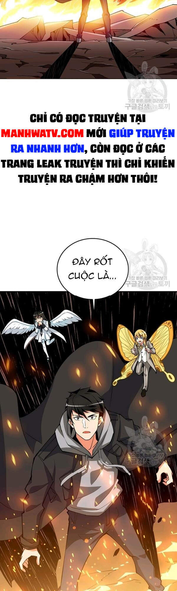 Tôi Là Người Chơi Duy Nhất Đăng Nhập Chapter 93 - 83