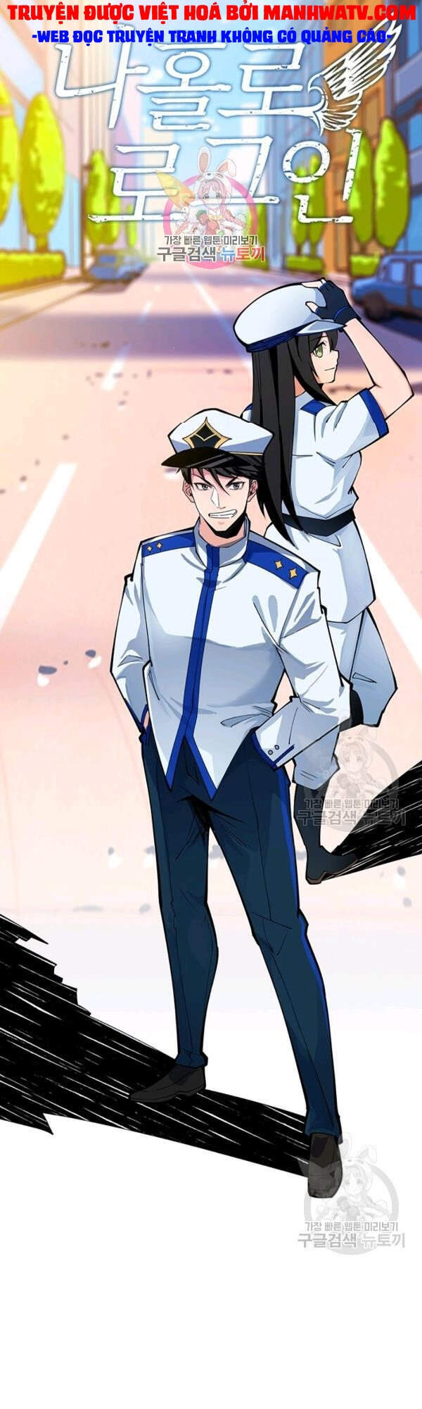 Tôi Là Người Chơi Duy Nhất Đăng Nhập Chapter 94 - 1