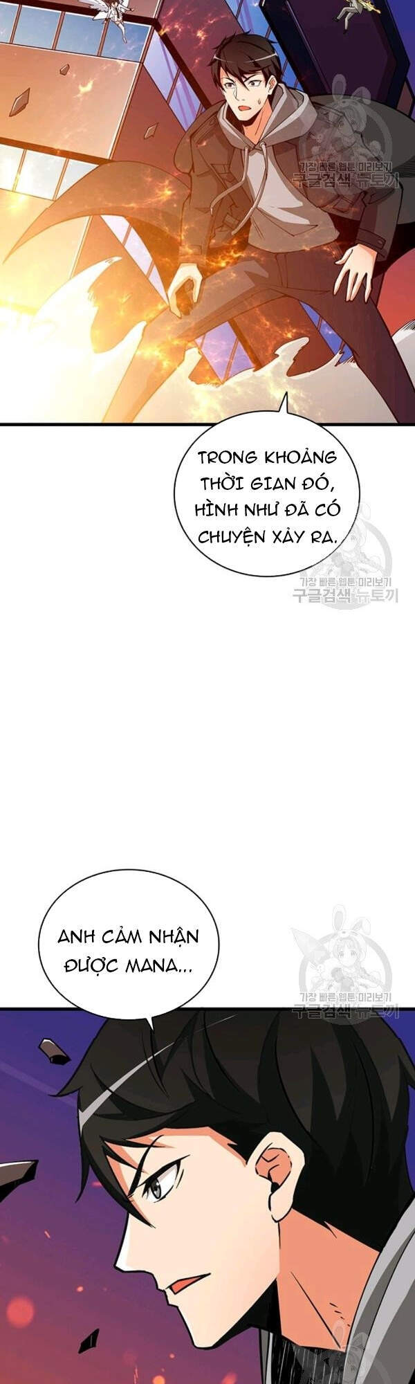 Tôi Là Người Chơi Duy Nhất Đăng Nhập Chapter 94 - 4