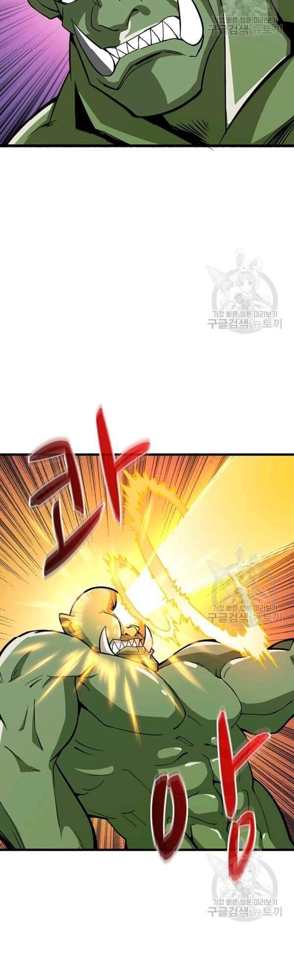 Tôi Là Người Chơi Duy Nhất Đăng Nhập Chapter 94 - 37