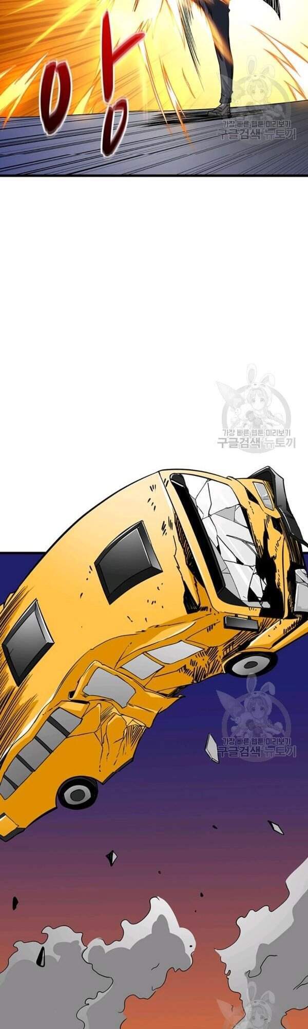 Tôi Là Người Chơi Duy Nhất Đăng Nhập Chapter 94 - 56