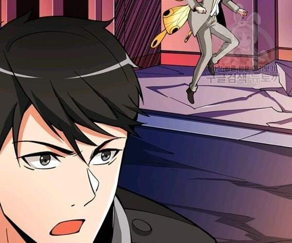 Tôi Là Người Chơi Duy Nhất Đăng Nhập Chapter 94 - 9