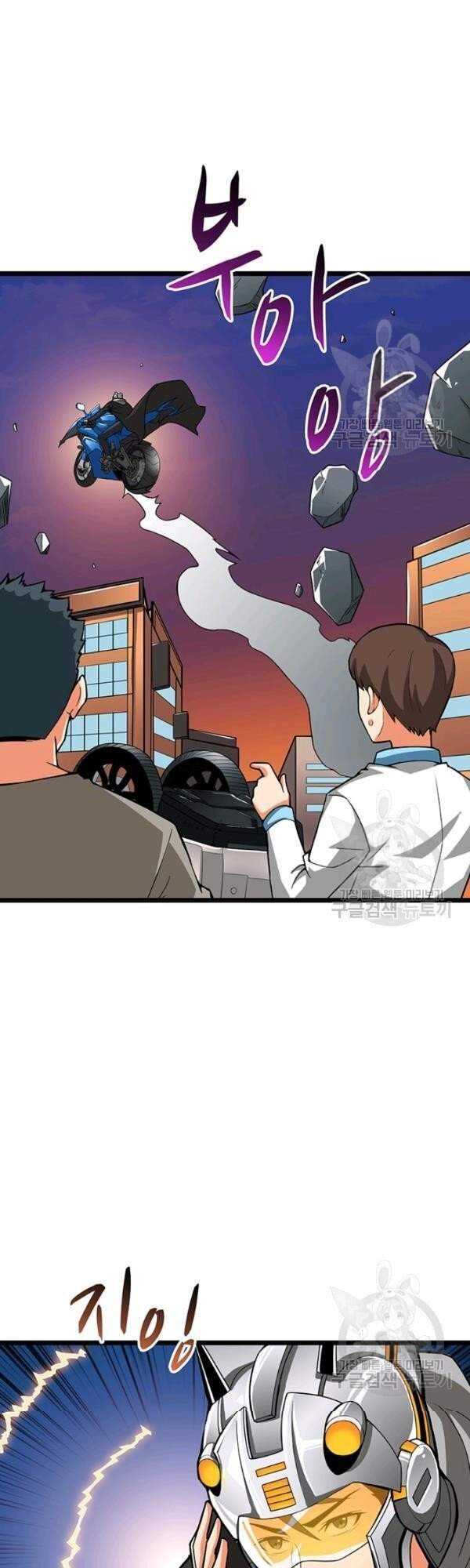 Tôi Là Người Chơi Duy Nhất Đăng Nhập Chapter 95 - 7