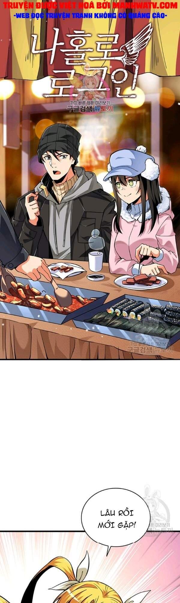 Tôi Là Người Chơi Duy Nhất Đăng Nhập Chapter 96 - 2