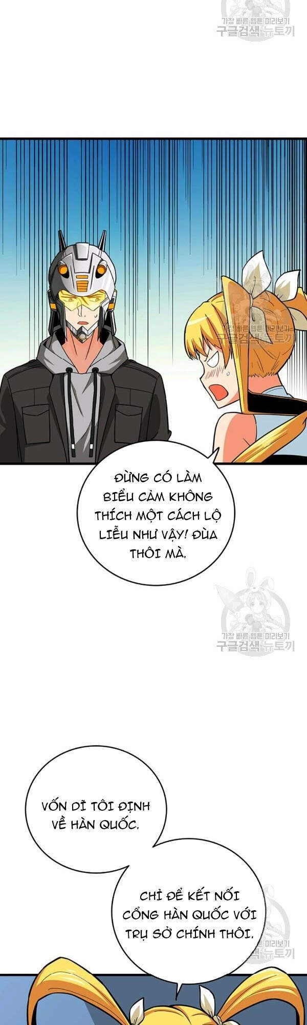 Tôi Là Người Chơi Duy Nhất Đăng Nhập Chapter 97 - 12