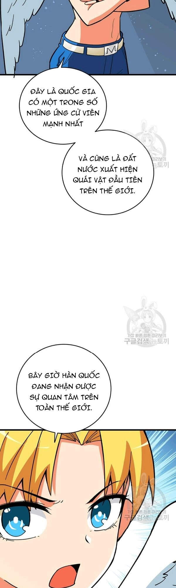 Tôi Là Người Chơi Duy Nhất Đăng Nhập Chapter 97 - 14