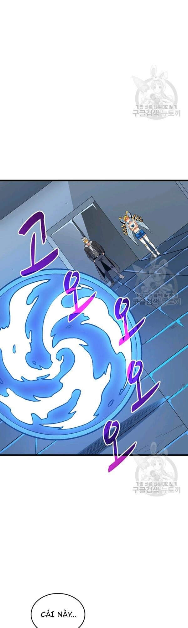 Tôi Là Người Chơi Duy Nhất Đăng Nhập Chapter 97 - 3