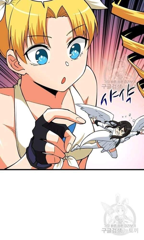 Tôi Là Người Chơi Duy Nhất Đăng Nhập Chapter 97 - 21