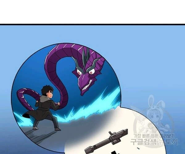 Tôi Là Người Chơi Duy Nhất Đăng Nhập Chapter 97 - 33