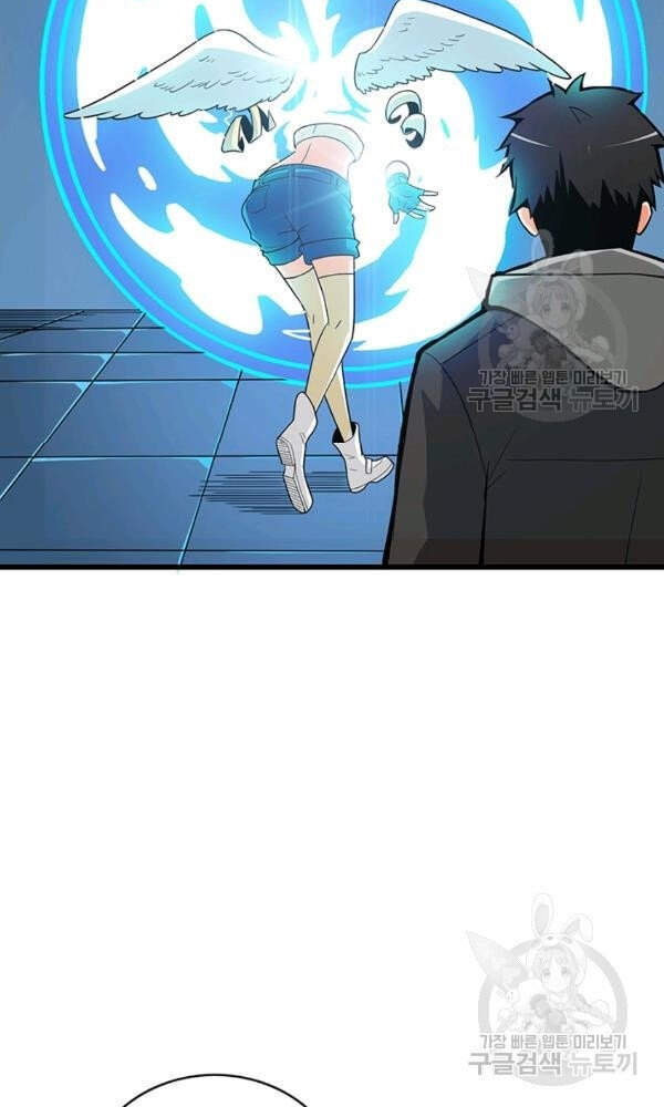 Tôi Là Người Chơi Duy Nhất Đăng Nhập Chapter 97 - 41