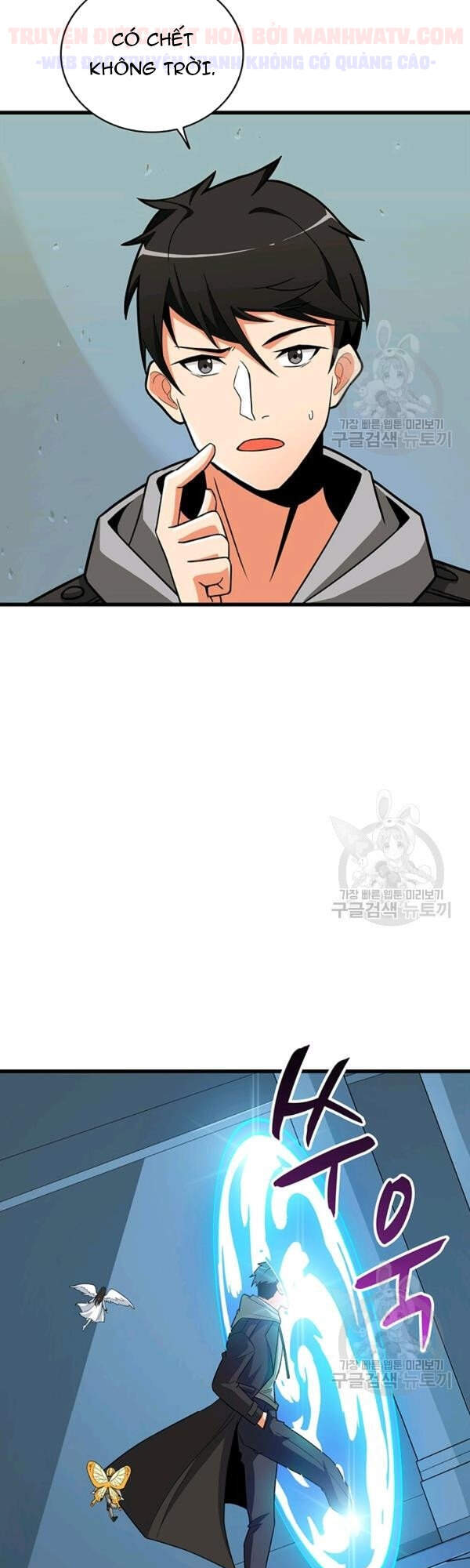 Tôi Là Người Chơi Duy Nhất Đăng Nhập Chapter 97 - 42