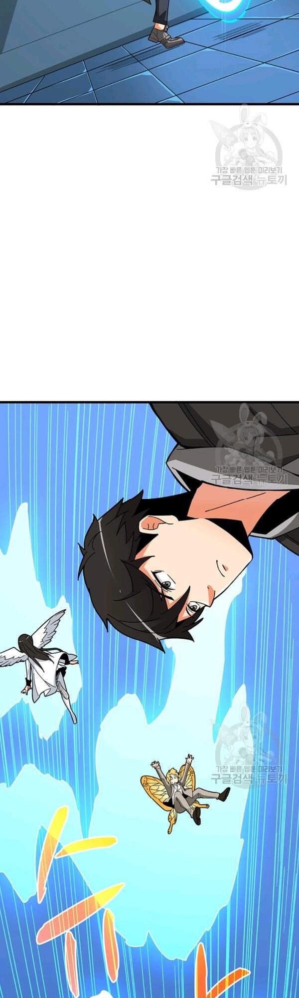 Tôi Là Người Chơi Duy Nhất Đăng Nhập Chapter 97 - 43