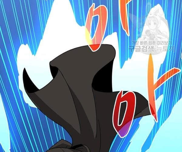 Tôi Là Người Chơi Duy Nhất Đăng Nhập Chapter 97 - 44