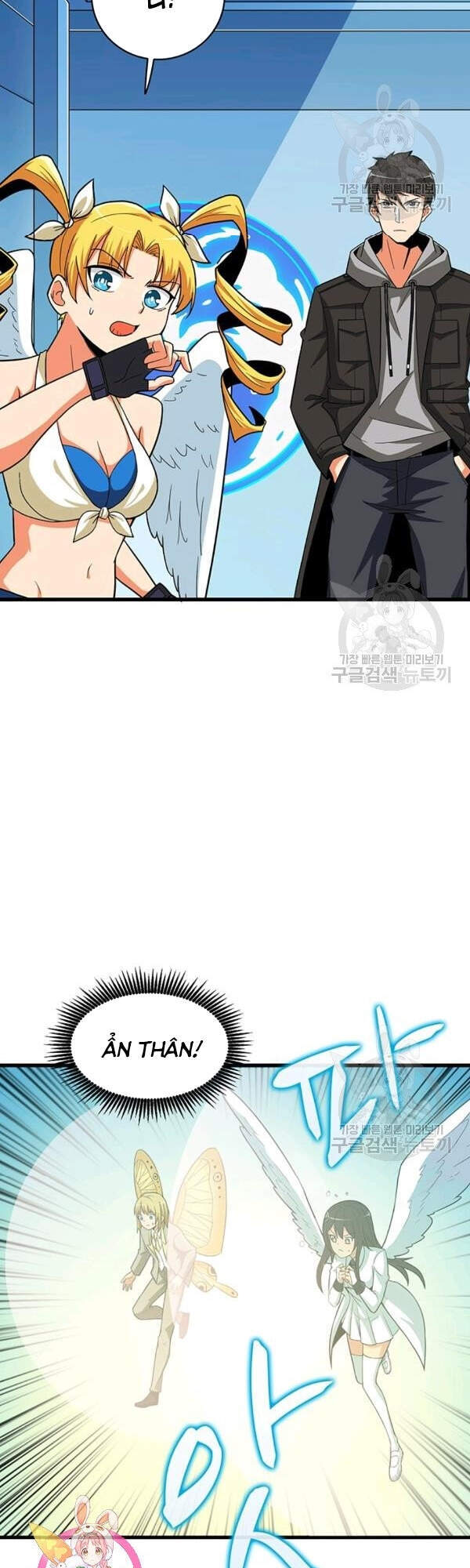 Tôi Là Người Chơi Duy Nhất Đăng Nhập Chapter 97 - 51