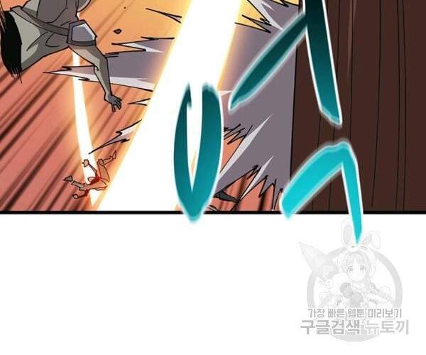 Tôi Là Người Chơi Duy Nhất Đăng Nhập Chapter 100 - 19