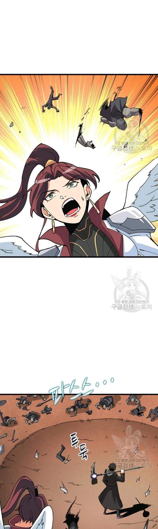 Tôi Là Người Chơi Duy Nhất Đăng Nhập Chapter 100 - 20