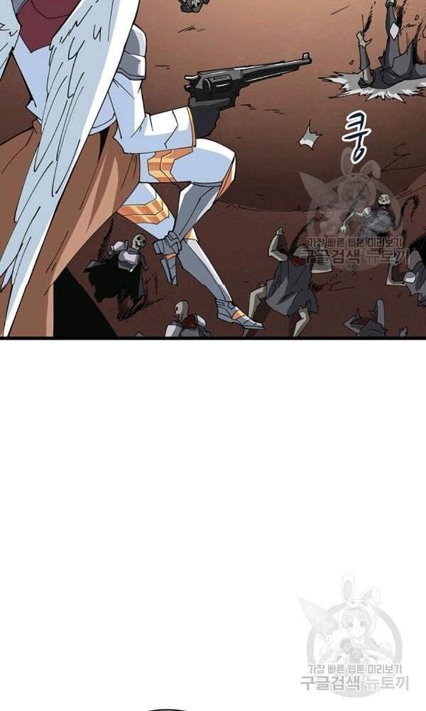 Tôi Là Người Chơi Duy Nhất Đăng Nhập Chapter 100 - 21