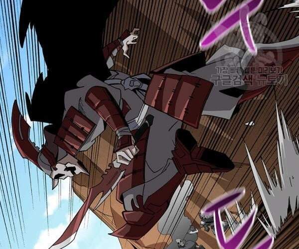 Tôi Là Người Chơi Duy Nhất Đăng Nhập Chapter 100 - 24