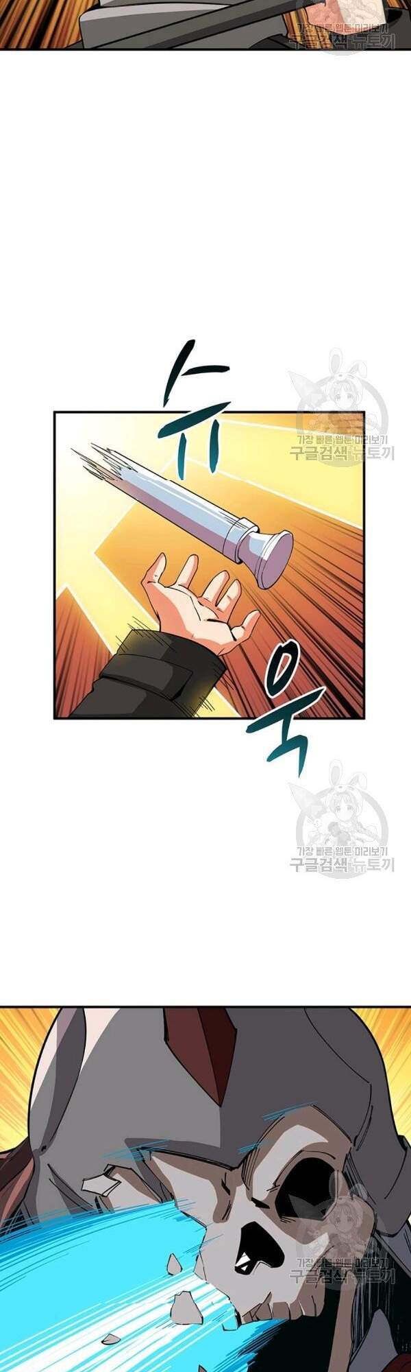 Tôi Là Người Chơi Duy Nhất Đăng Nhập Chapter 100 - 26