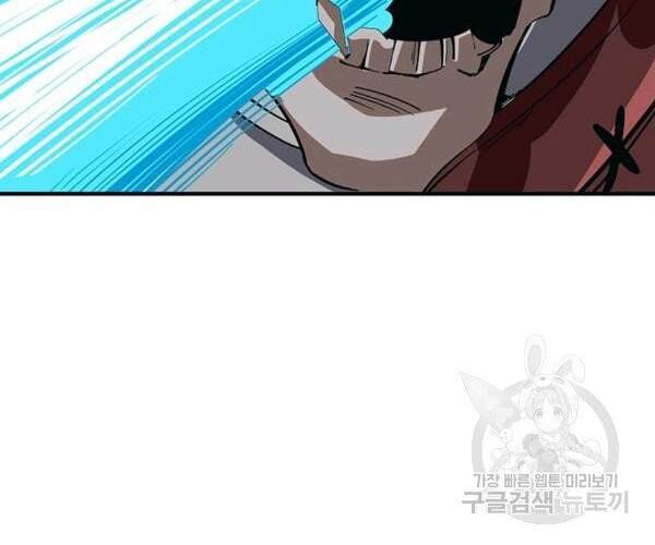 Tôi Là Người Chơi Duy Nhất Đăng Nhập Chapter 100 - 27