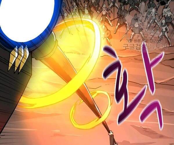 Tôi Là Người Chơi Duy Nhất Đăng Nhập Chapter 100 - 4