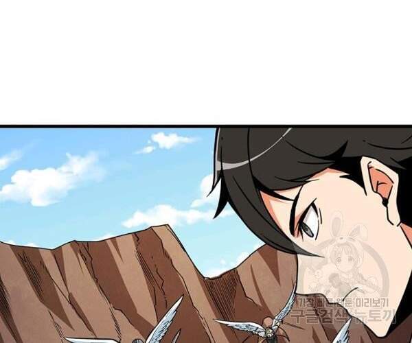 Tôi Là Người Chơi Duy Nhất Đăng Nhập Chapter 100 - 39