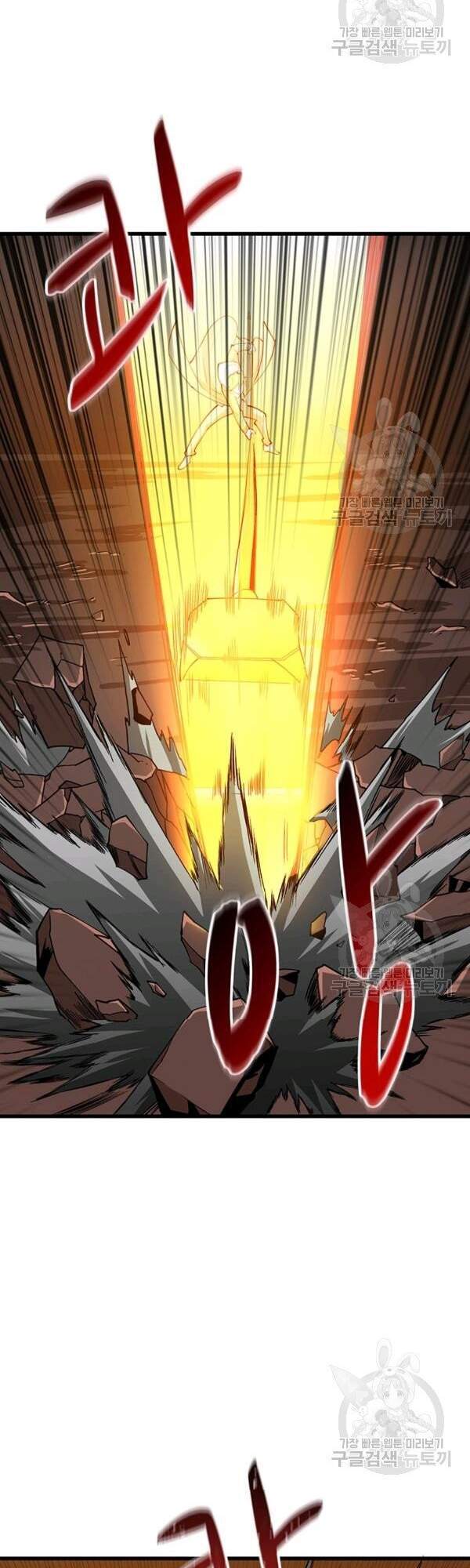 Tôi Là Người Chơi Duy Nhất Đăng Nhập Chapter 100 - 6