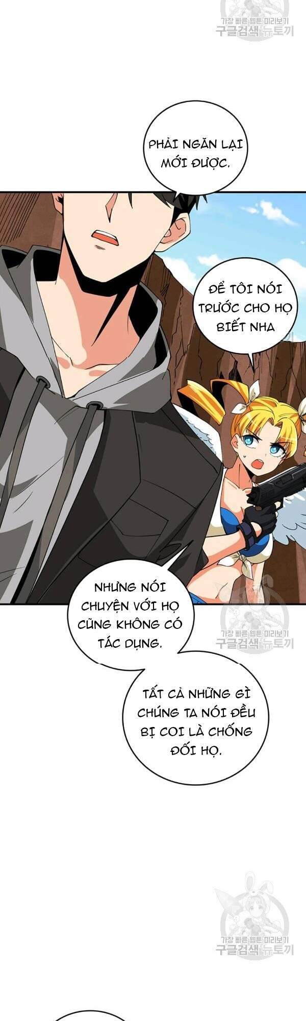 Tôi Là Người Chơi Duy Nhất Đăng Nhập Chapter 100 - 66