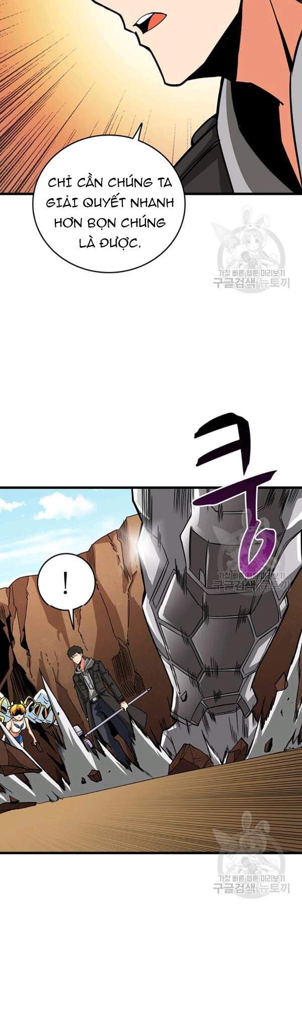 Tôi Là Người Chơi Duy Nhất Đăng Nhập Chapter 100 - 68