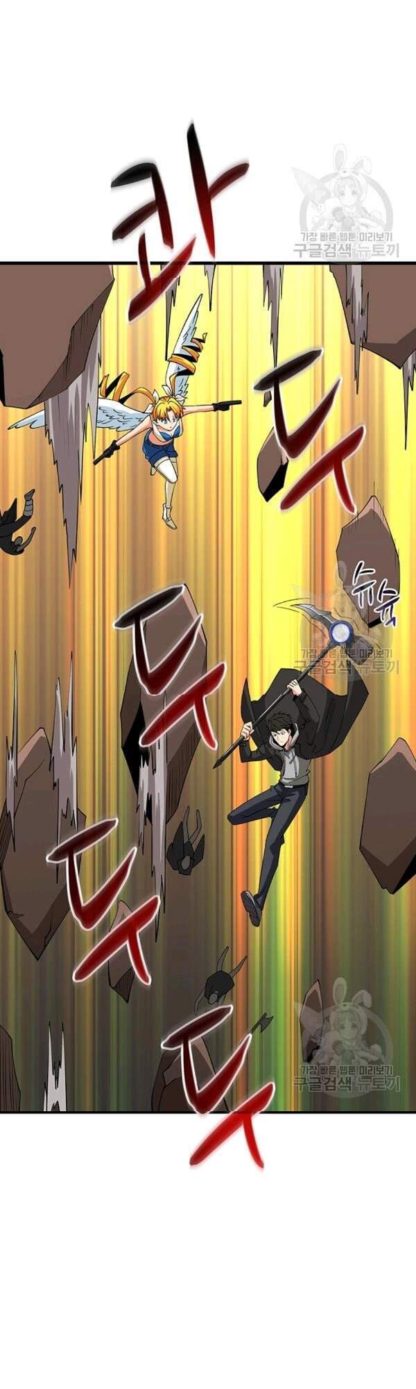 Tôi Là Người Chơi Duy Nhất Đăng Nhập Chapter 100 - 9