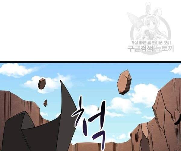 Tôi Là Người Chơi Duy Nhất Đăng Nhập Chapter 100 - 10