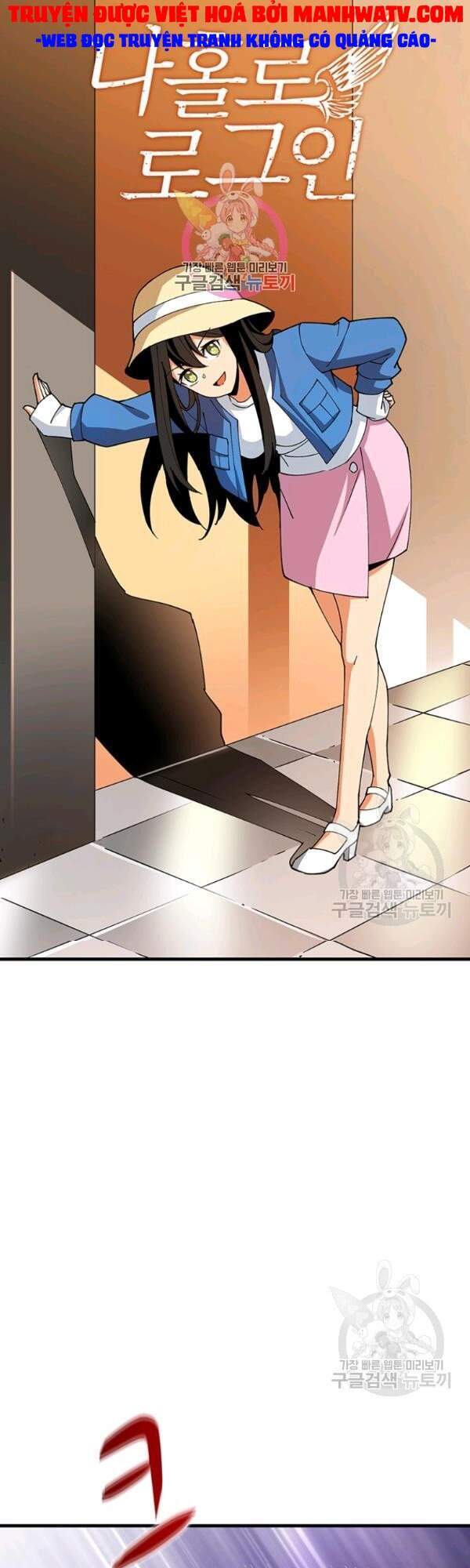 Tôi Là Người Chơi Duy Nhất Đăng Nhập Chapter 101 - 2