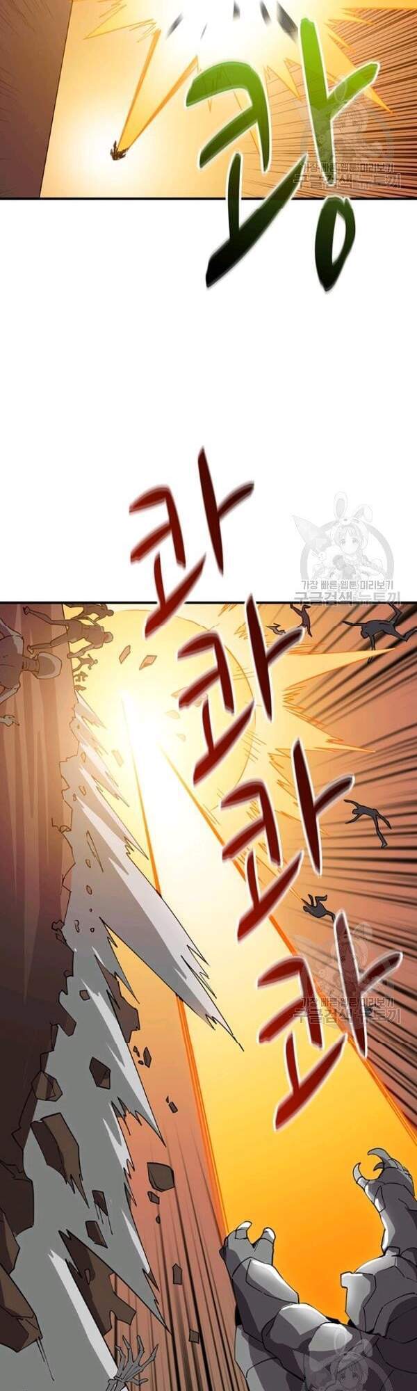 Tôi Là Người Chơi Duy Nhất Đăng Nhập Chapter 101 - 17