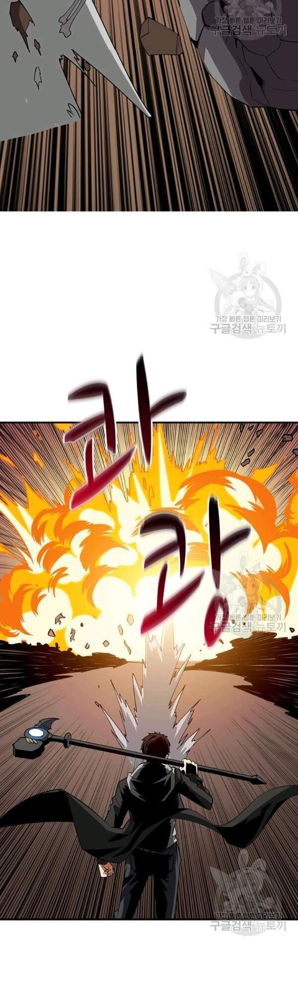 Tôi Là Người Chơi Duy Nhất Đăng Nhập Chapter 101 - 18