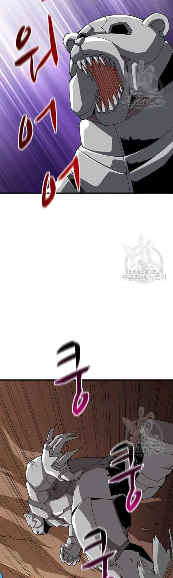 Tôi Là Người Chơi Duy Nhất Đăng Nhập Chapter 101 - 3