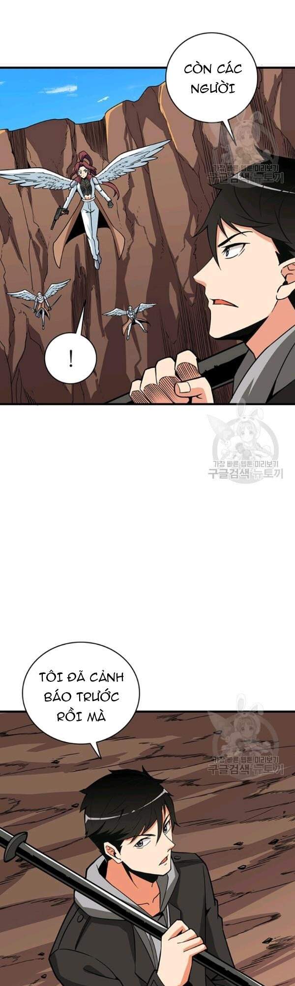 Tôi Là Người Chơi Duy Nhất Đăng Nhập Chapter 101 - 23