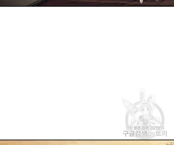 Tôi Là Người Chơi Duy Nhất Đăng Nhập Chapter 101 - 33