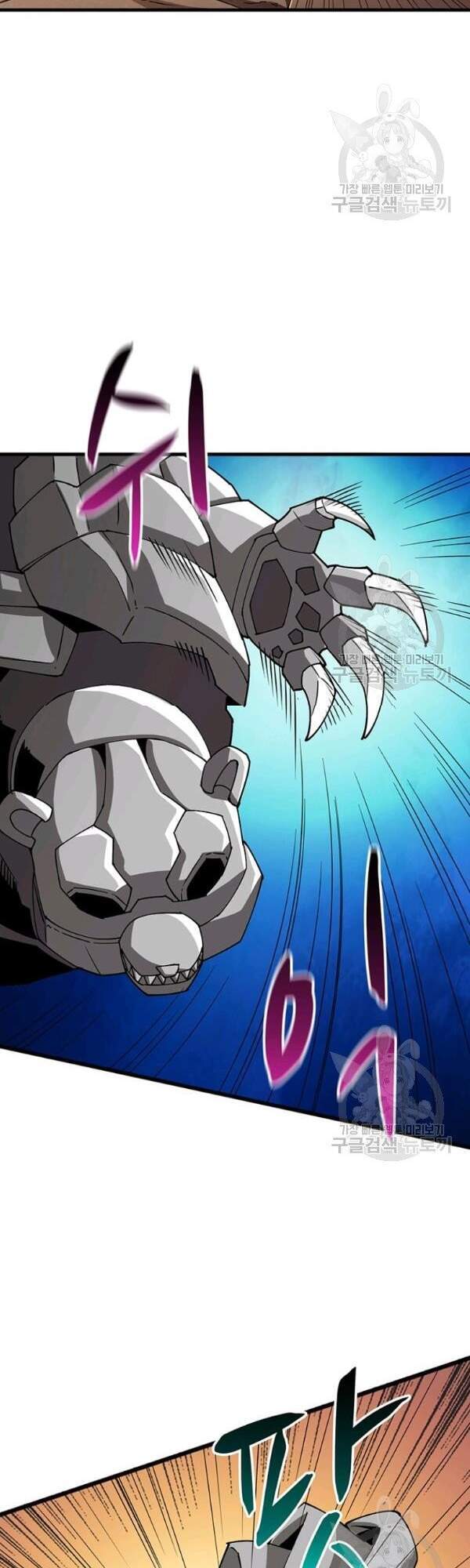 Tôi Là Người Chơi Duy Nhất Đăng Nhập Chapter 101 - 5