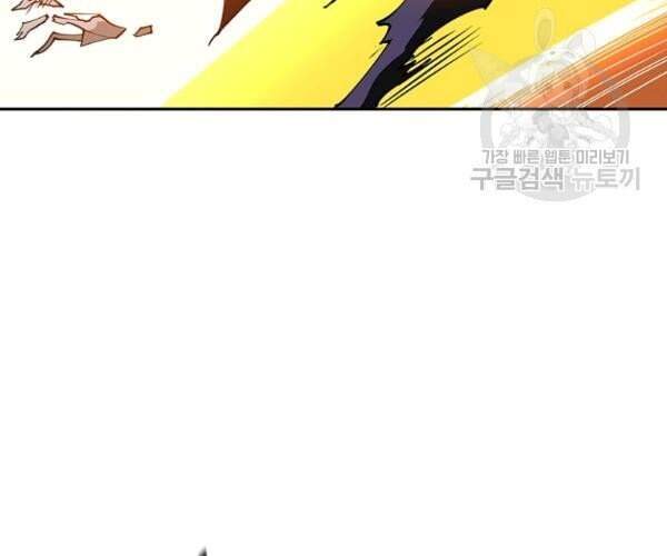 Tôi Là Người Chơi Duy Nhất Đăng Nhập Chapter 101 - 44