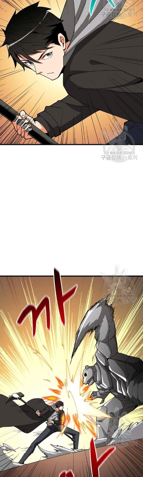 Tôi Là Người Chơi Duy Nhất Đăng Nhập Chapter 101 - 6