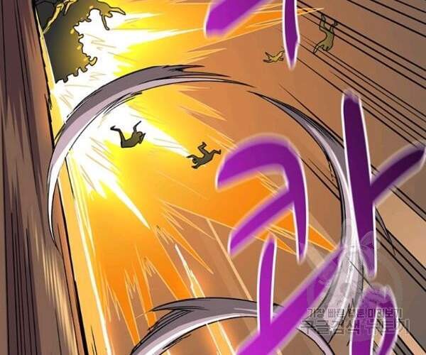 Tôi Là Người Chơi Duy Nhất Đăng Nhập Chapter 101 - 53