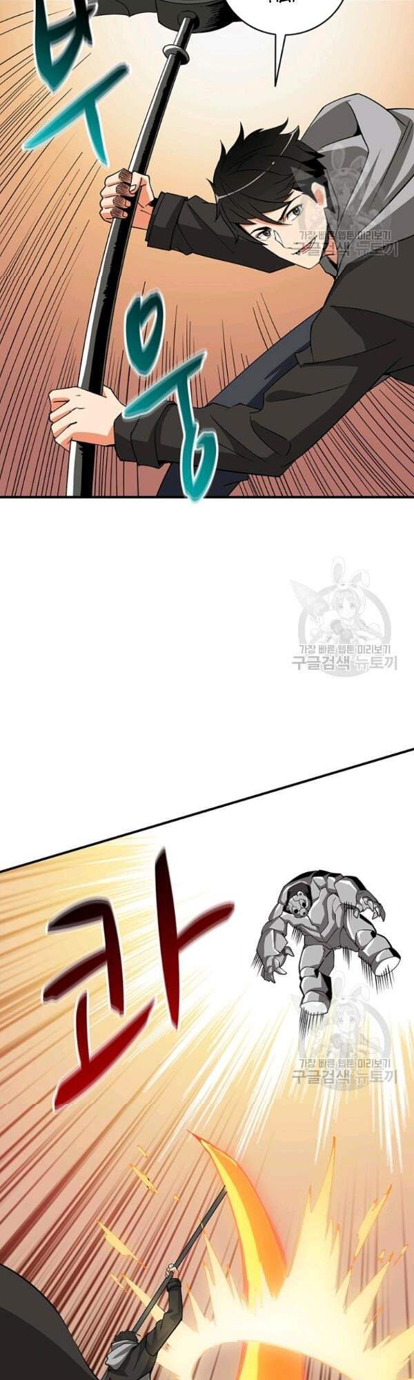 Tôi Là Người Chơi Duy Nhất Đăng Nhập Chapter 101 - 9